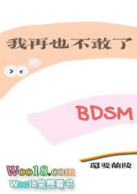 我再也不敢了bg还要兰陵