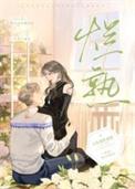 花生怎么煮容易烂熟