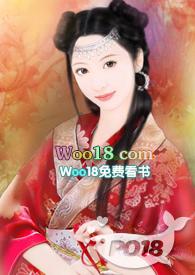 冥王虐妻