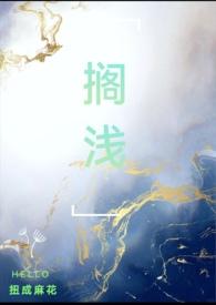 搁浅bysaku