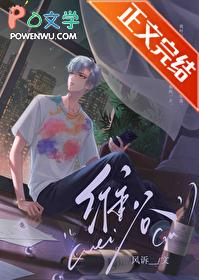 渣受番外