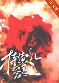 持续爱意[恋综gl