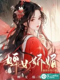 婢女百度百科