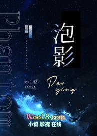 一切如梦似幻皆为泡影