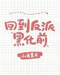 我拿你当哥哥