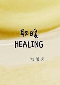 取暖费怎么计算