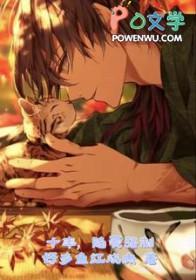 十年深爱终成殇