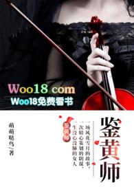 鉴黄师需要什么学历