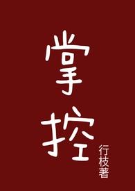 掌控gl有其他名字吗