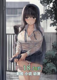 渣女 pua