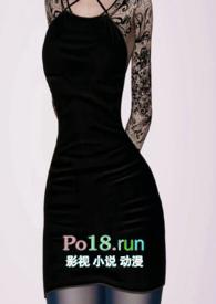 小叔(1v1)作者白茶笔趣阁