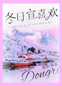 适宜冬天养的植物