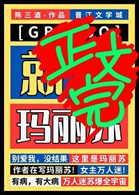 星际abo