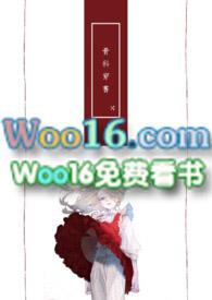 骨科穿书(父女1v1)蕨惄