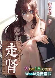 她也好想要