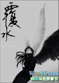 覆水rudin