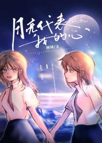 再次沉沦gl