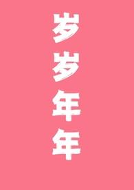 我想强奸你英文怎么说