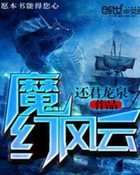 魔幻风景图片