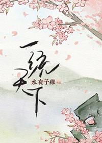 一统三国百度百科