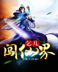 乞儿什么意思