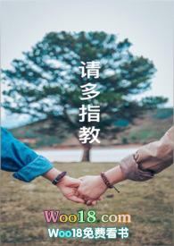 导演请多指教
