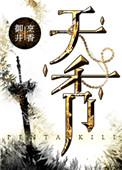 天珠图片大全图