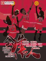 公牛集团宣传片