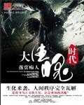 大生化英文