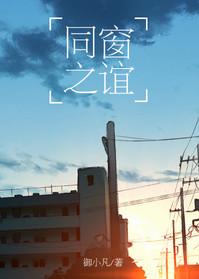 同窗之谊文案图片