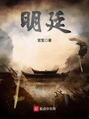 明廷法务官网