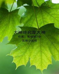 大神是什么意思网络语