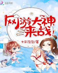 网游大神有哪些