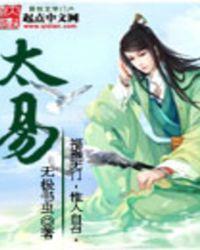 太易居人才公寓