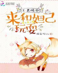 王者荣耀中妲己