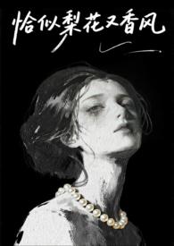 恰似春风恰似你