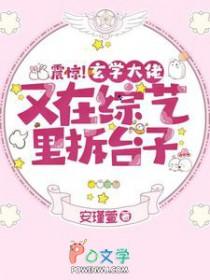 玄学大佬在线卜卦