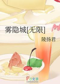 雾隐山是哪里