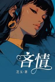 吝情by 墨昕全文免费阅读