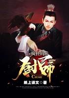 疯狂厨师餐厅中文版