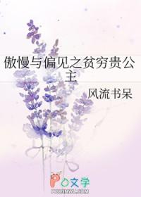 镇圈太太竟是正主本人免费阅读