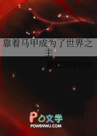 我靠马甲风靡横滨[综