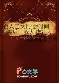 巨人女角色