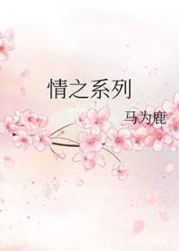 情之恋简谱