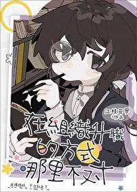 在组织里的人就要过组织生活