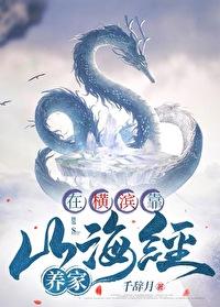 文野之我在横滨当首领