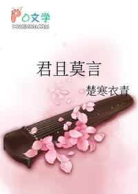 两条时间线的男朋友打起来了什么意思