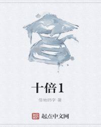 三角地是什么意思
