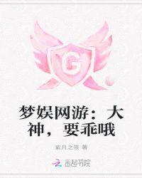 大神娱乐2017