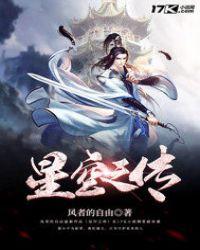 星空之影